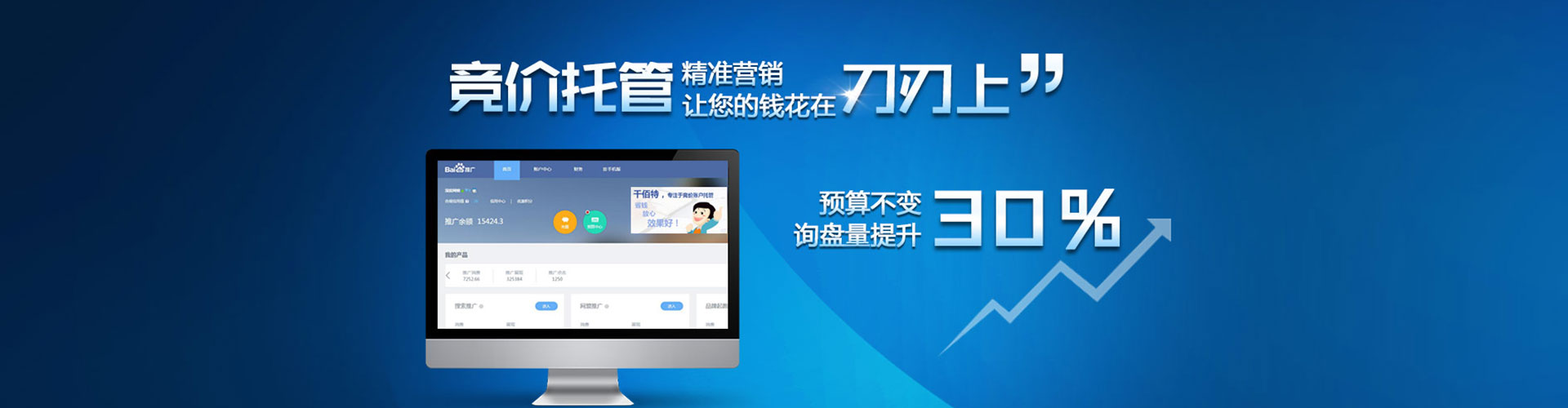 隆回朋友圈信息流