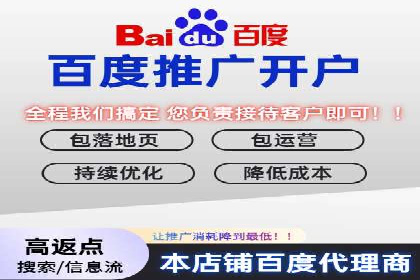 某企业SEM外包服务中的关键词优化案例